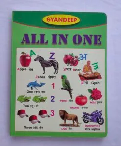 All In One- Bilingual Board Book for Toddlers (Age 6months+)