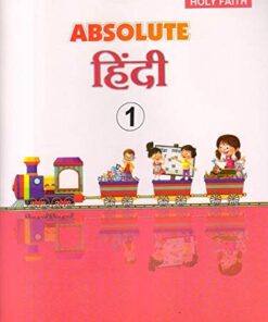 Holy Faith Absolute Hindi Class 1